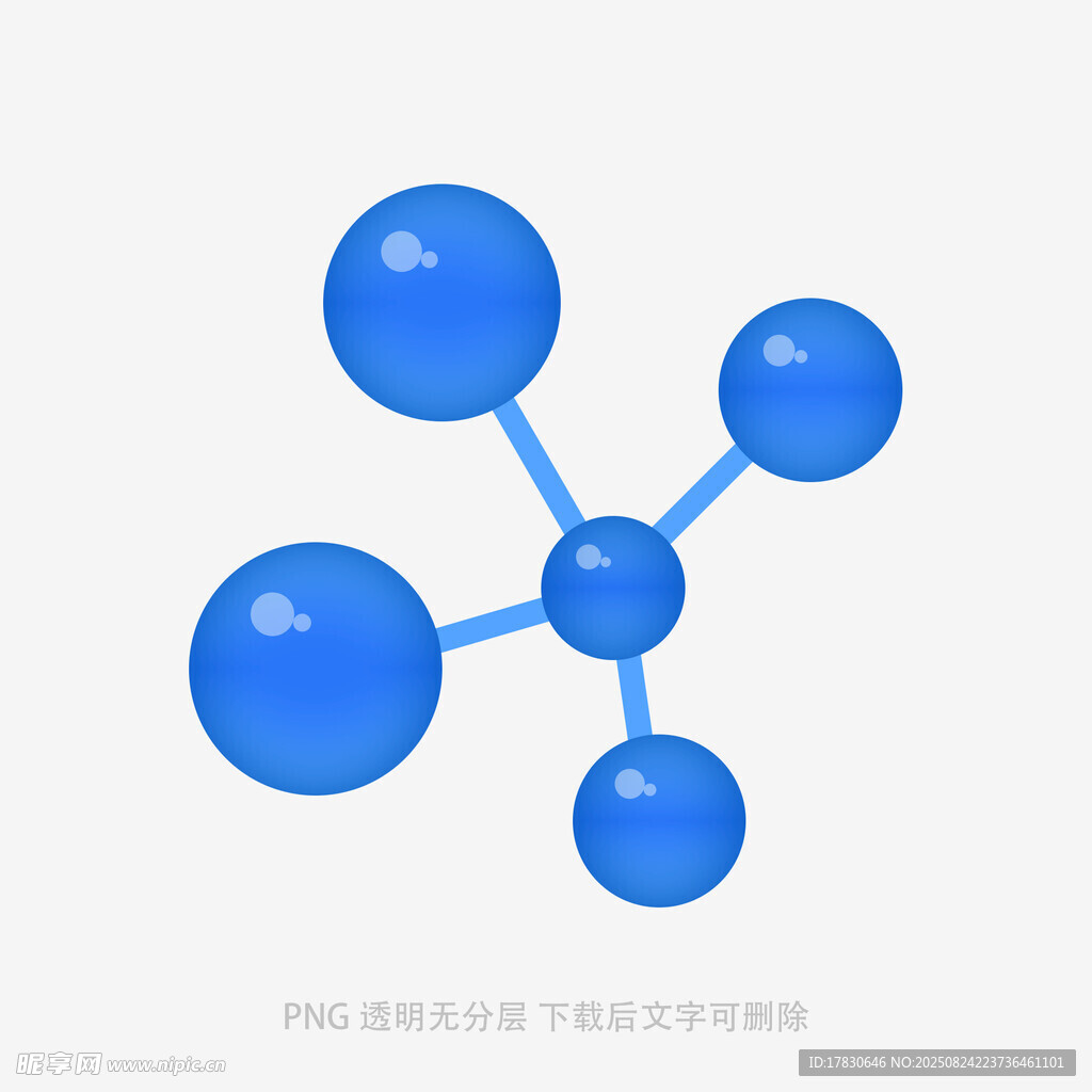 蓝色分子结构模型