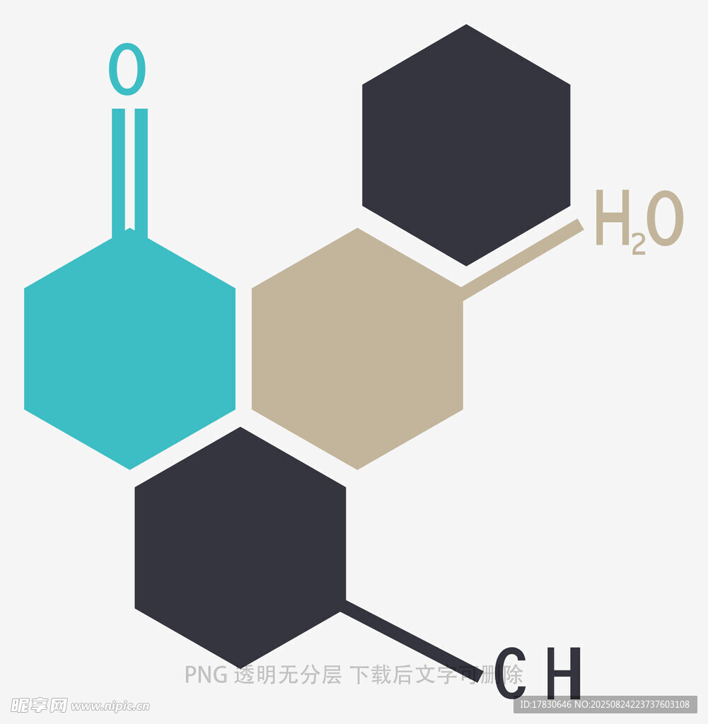 化学分子结构示意图