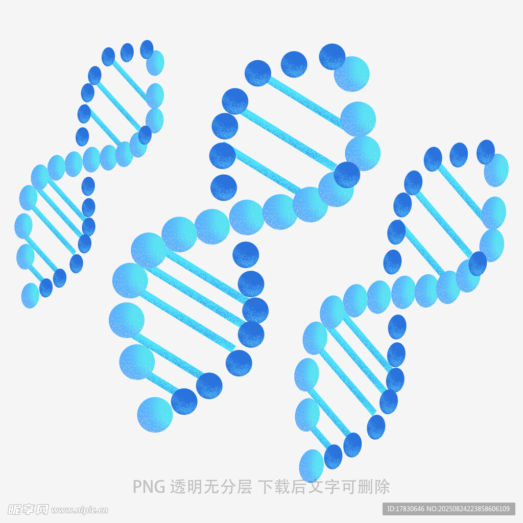 蓝色DNA双螺旋结构图案