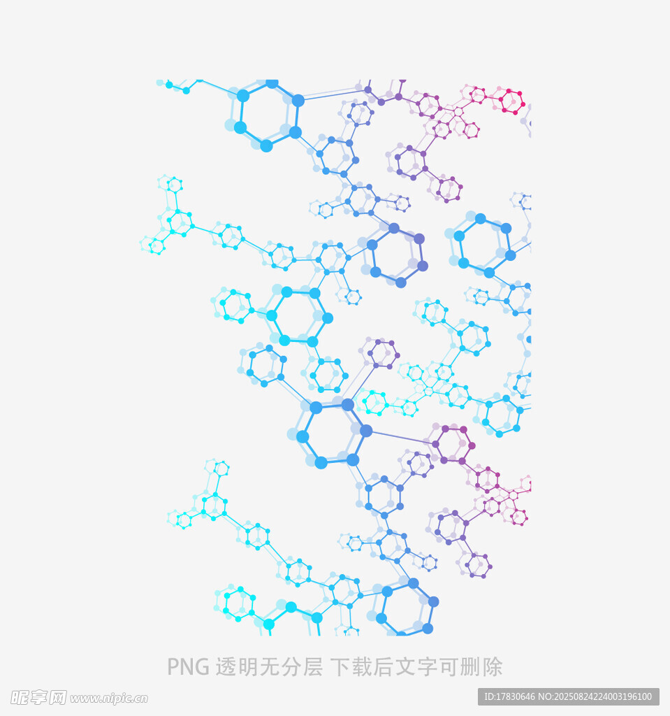 多彩分子结构图案