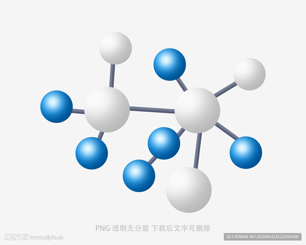 分子结构模型展示
