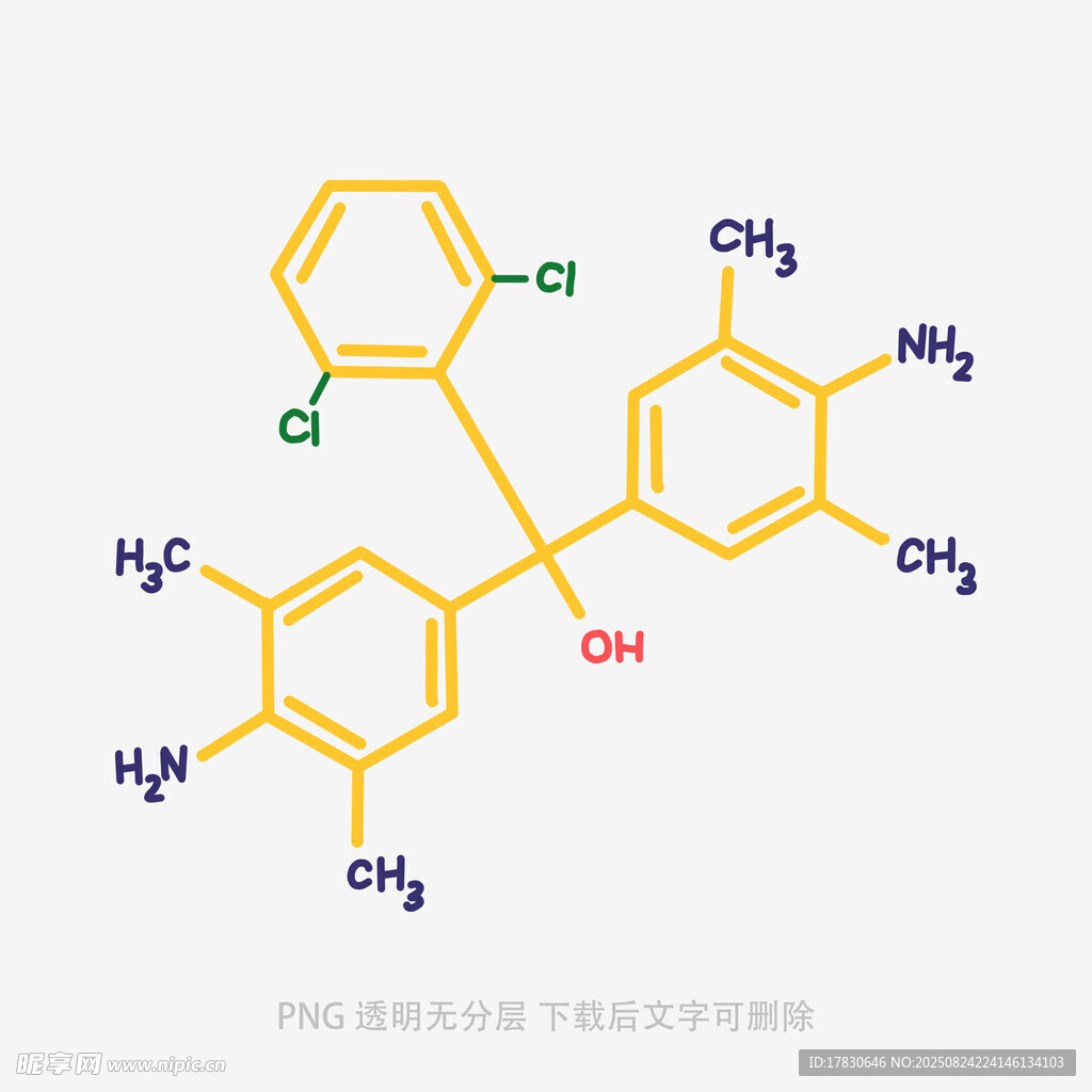 化学分子结构示意图