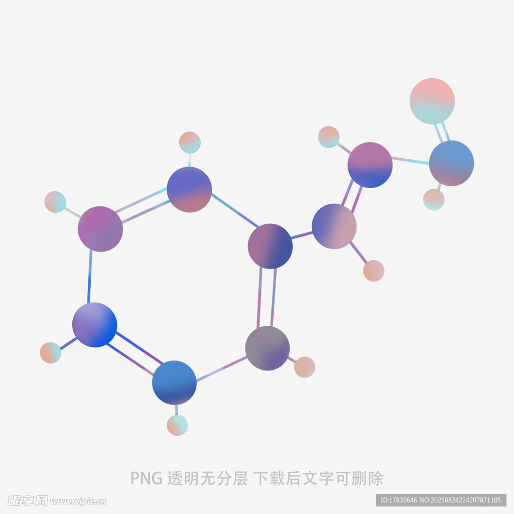 分子结构图示