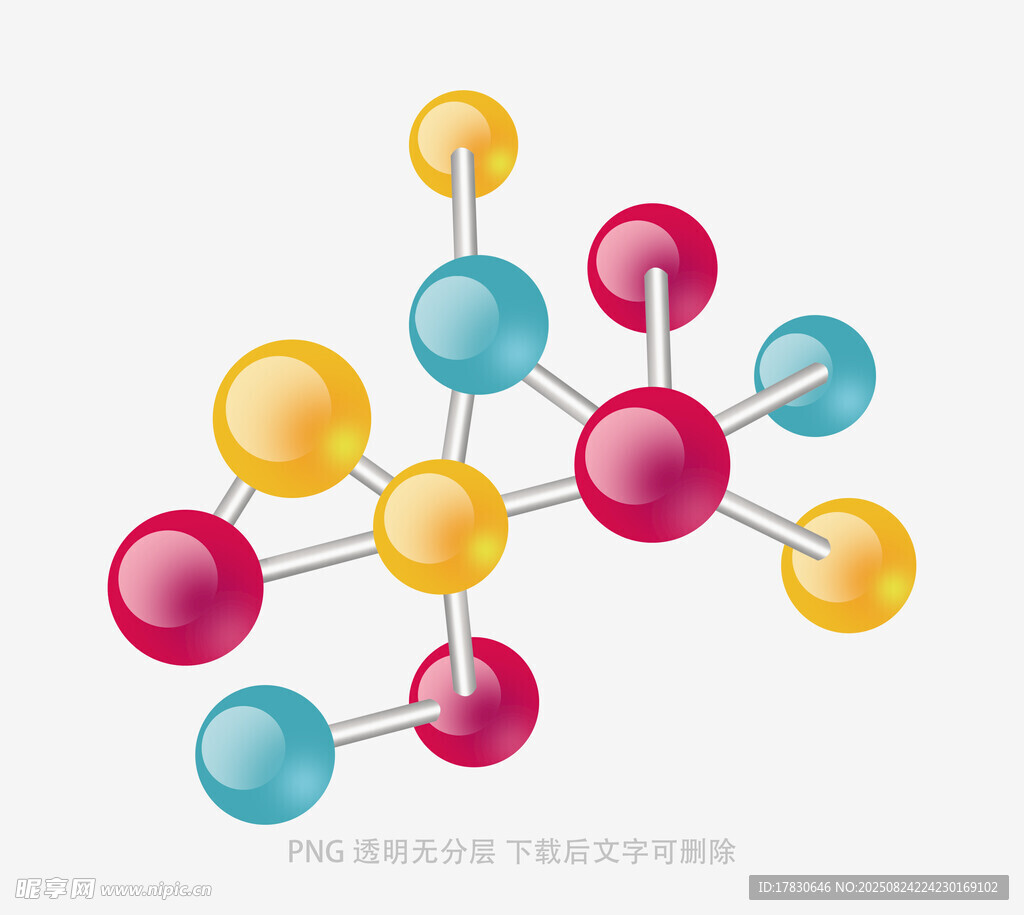 多彩分子结构模型图