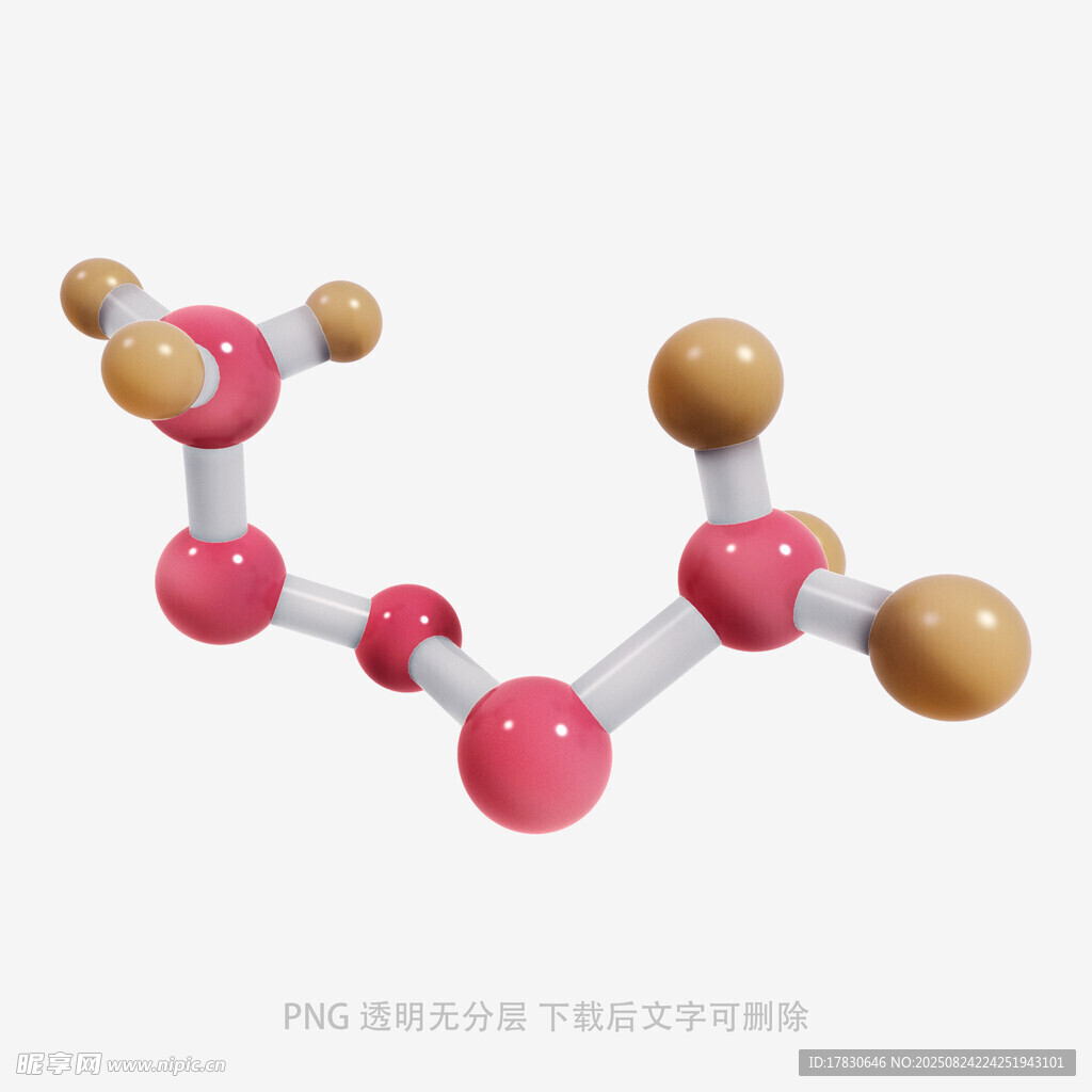 分子结构模型展示