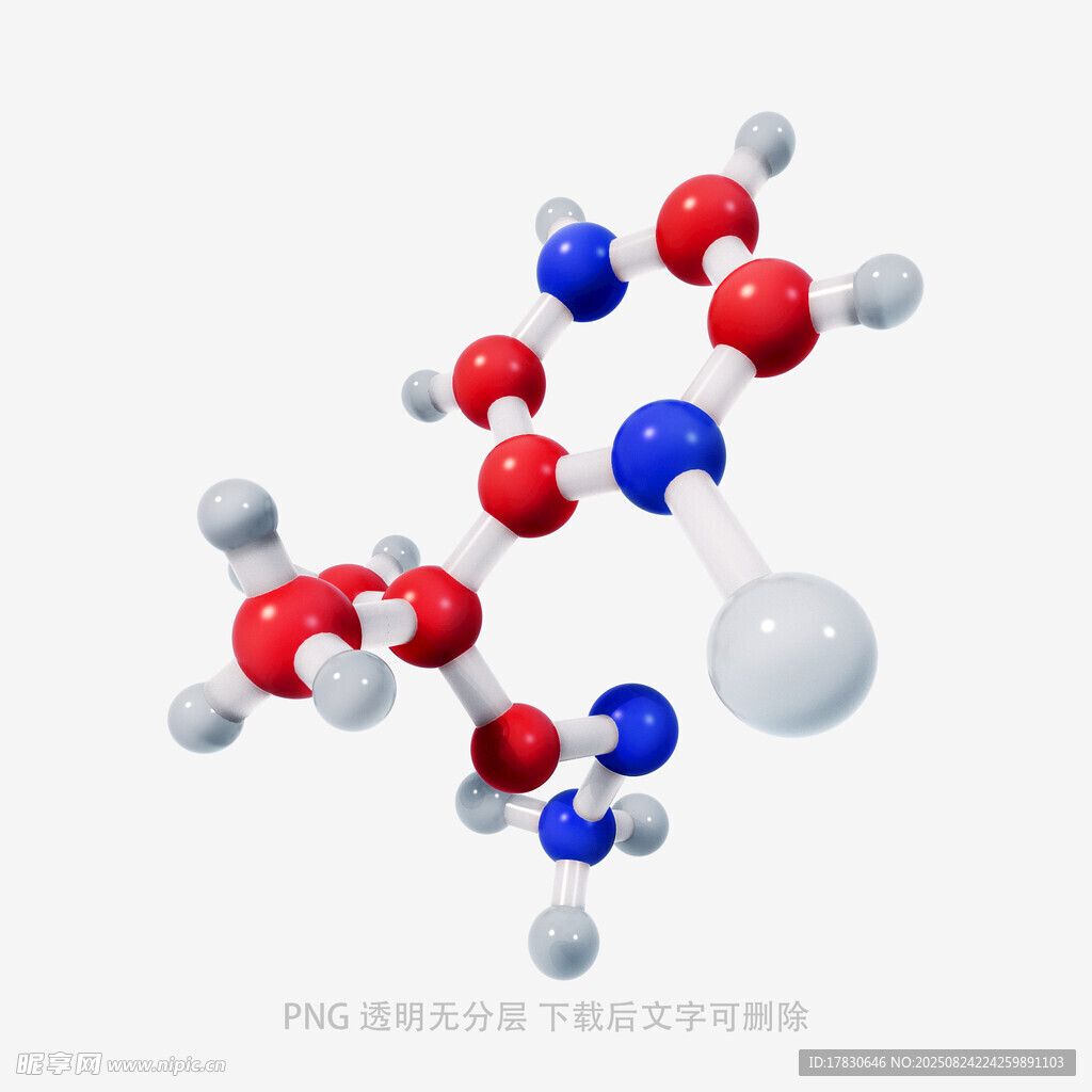 分子结构模型展示