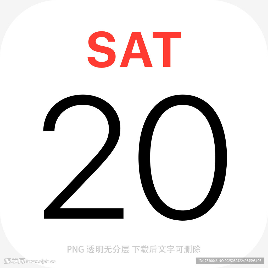 SAT考试倒计时20天
