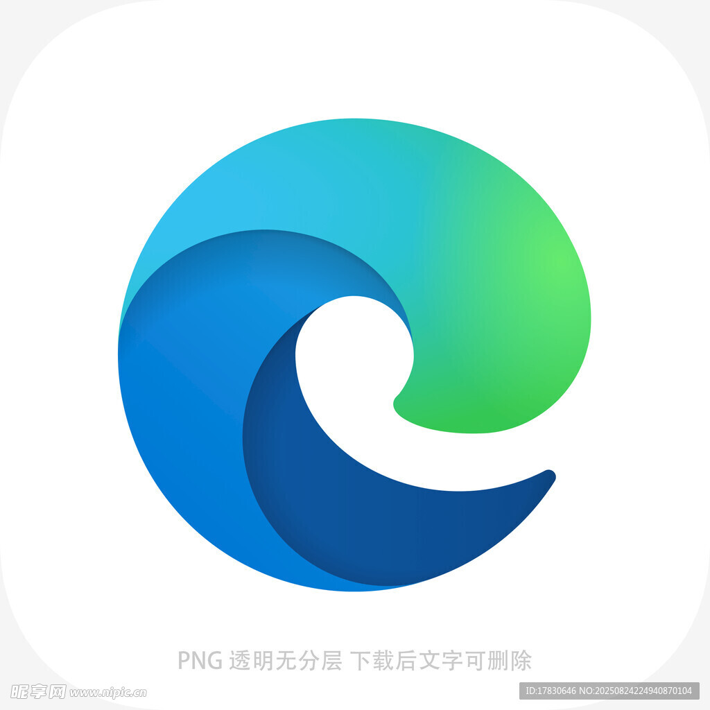蓝绿渐变旋涡图标设计