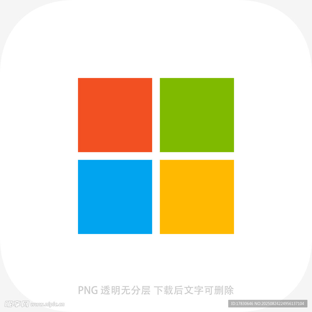 多彩方块图标设计