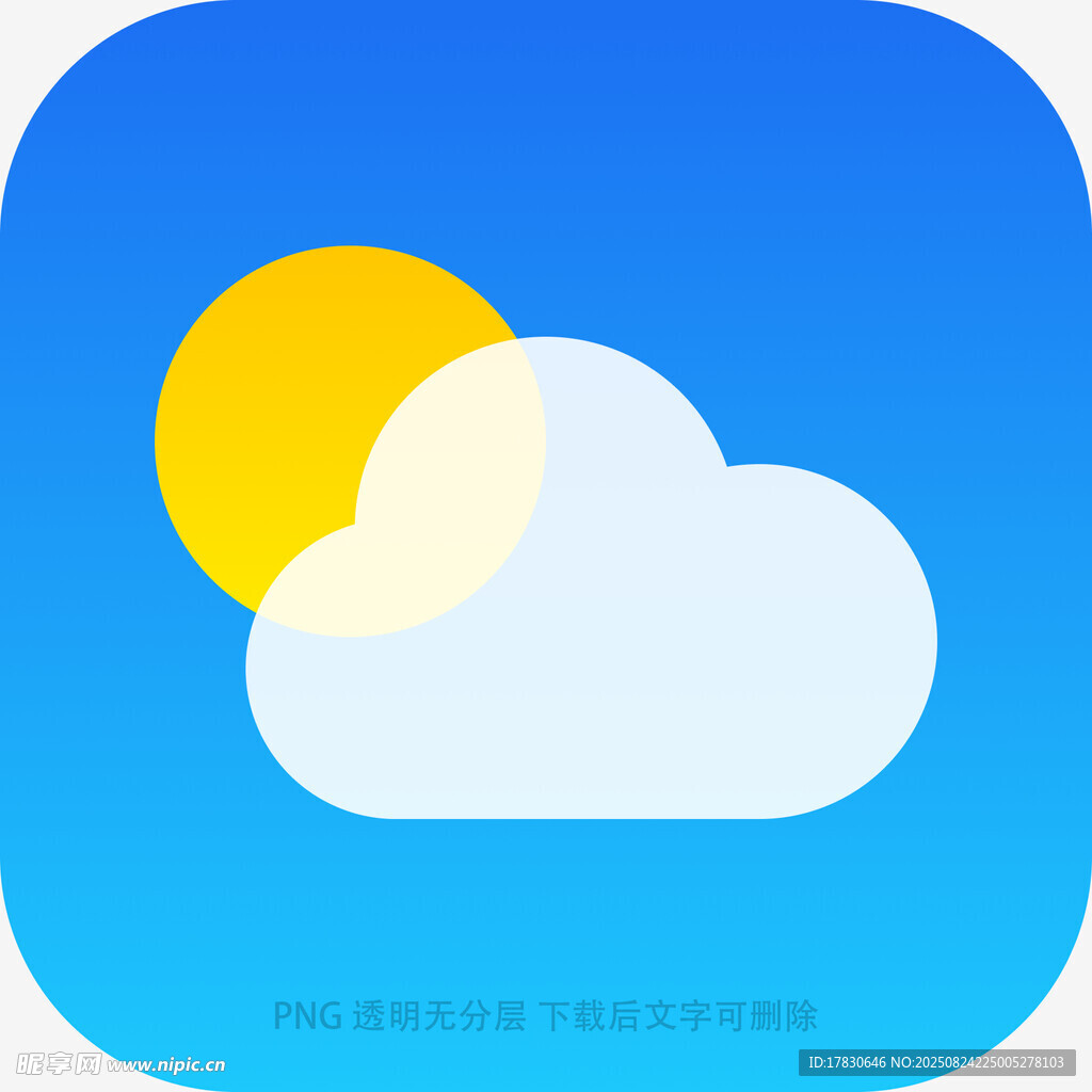 蓝天白云太阳图标