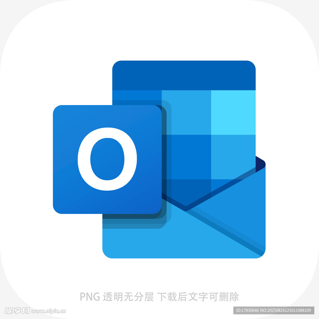 Outlook邮件应用图标展示