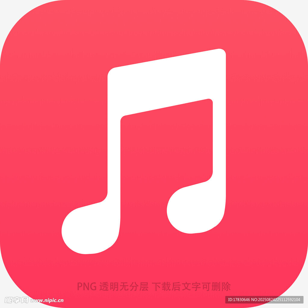 音乐应用图标