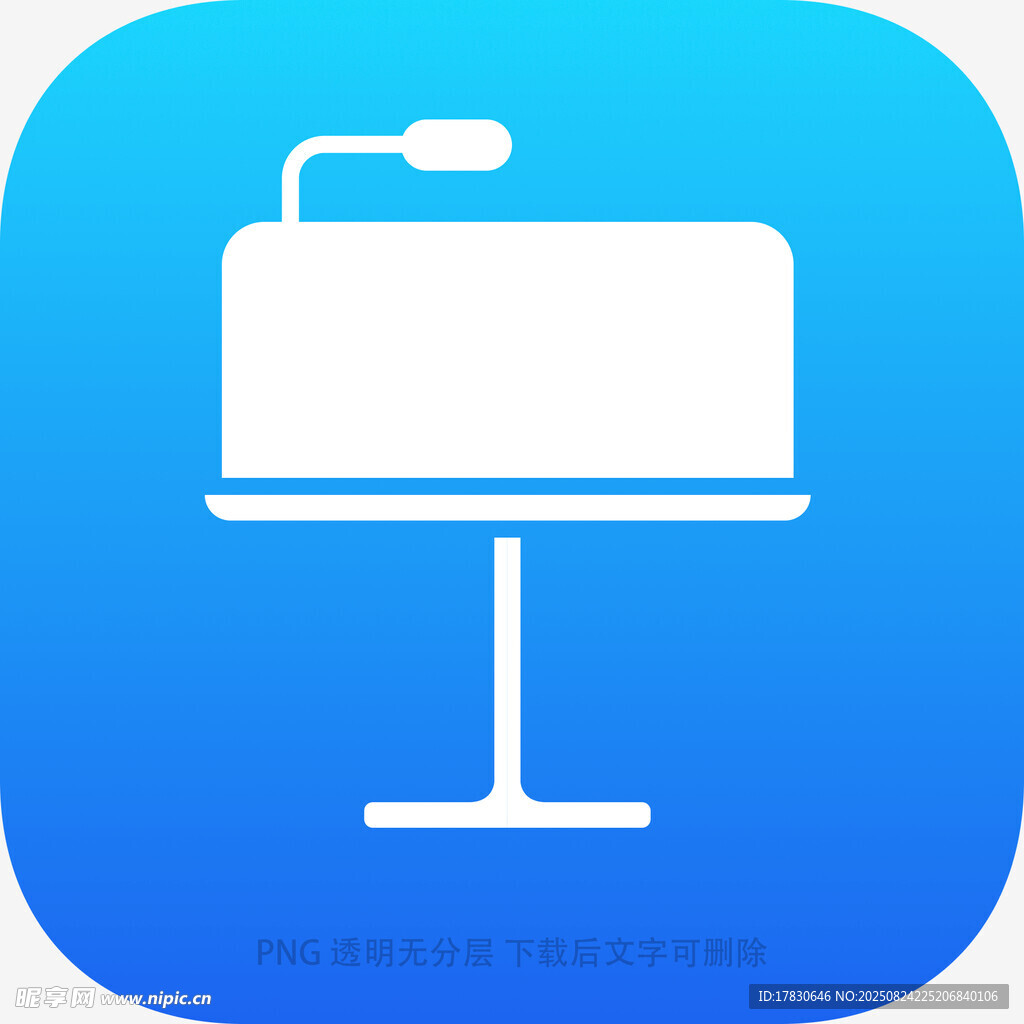 演讲台图标