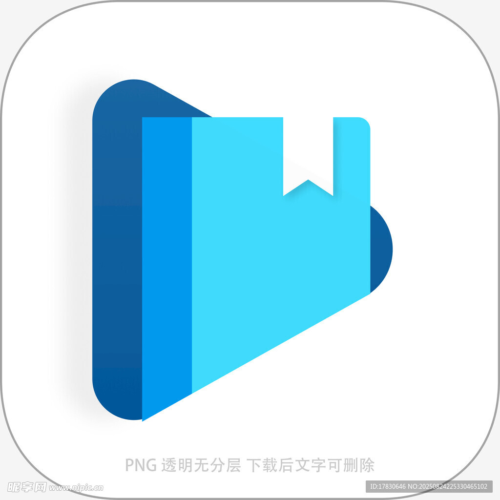 蓝色书本样式播放应用图标