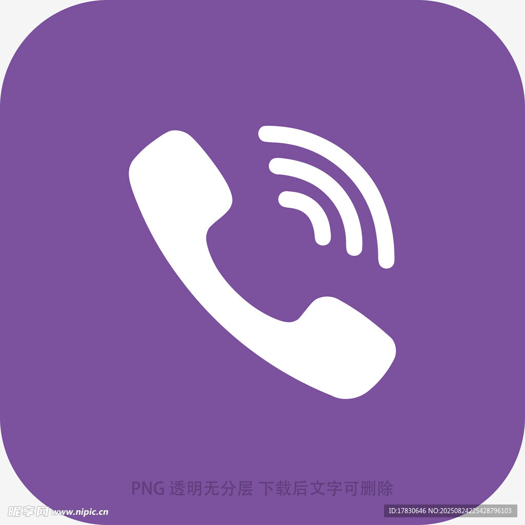 电话图标