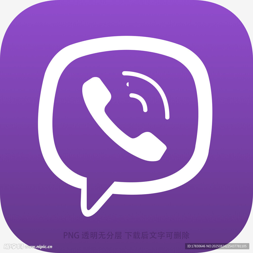 紫色电话图标应用标志