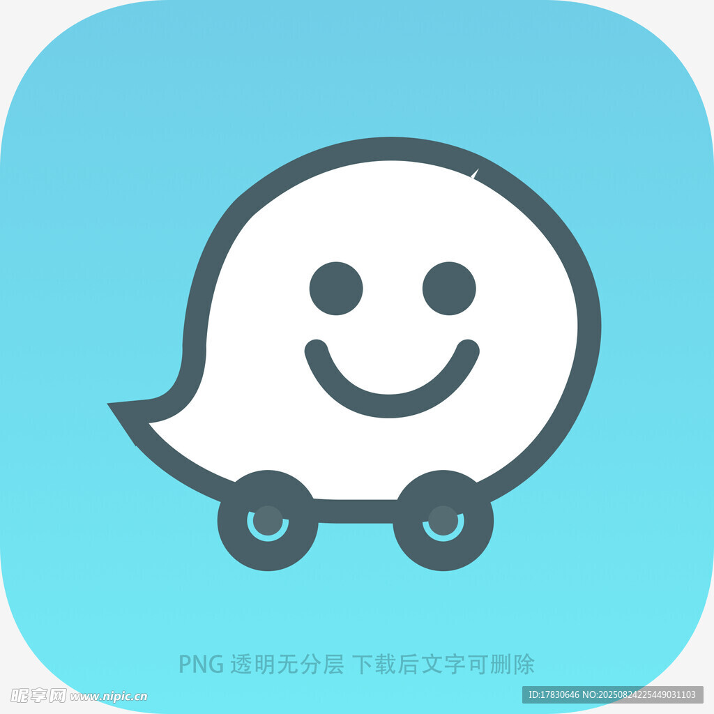 微笑语音车图标