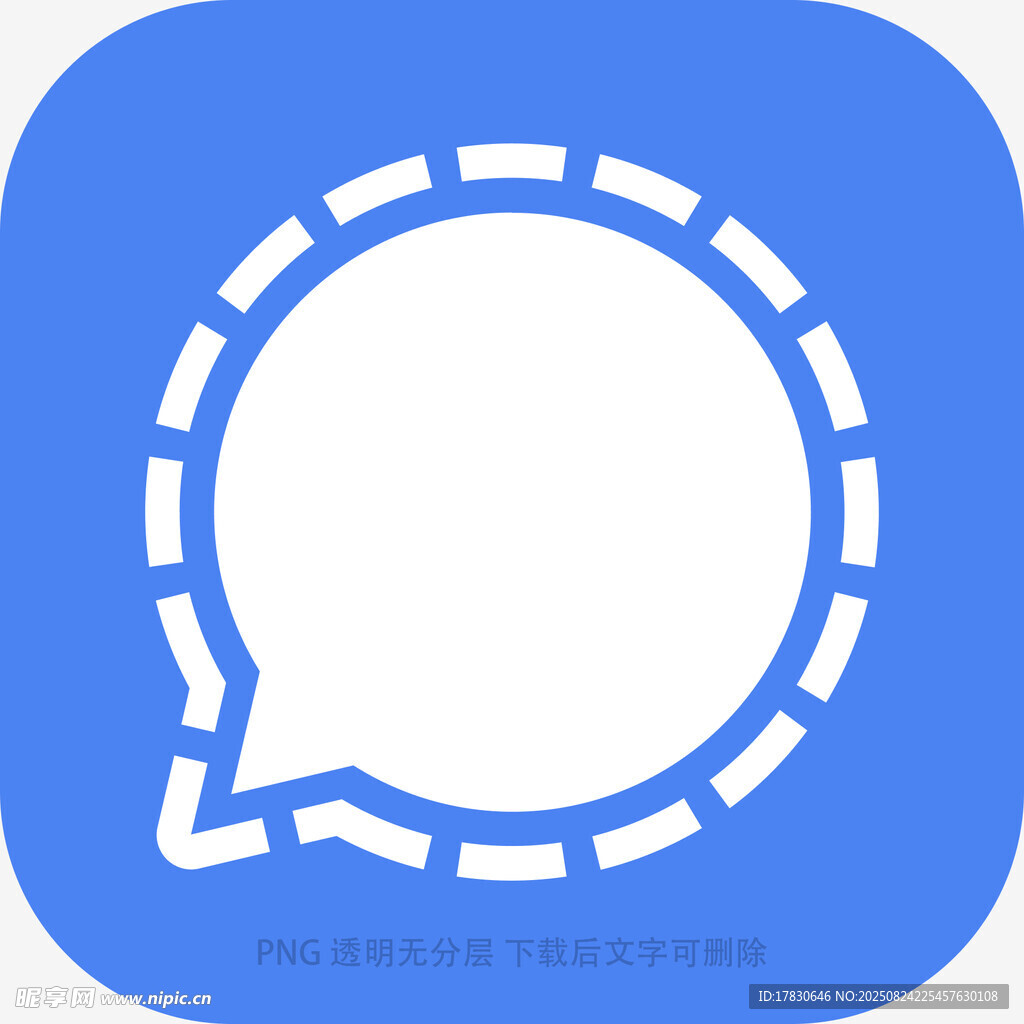 蓝色语音聊天图标设计