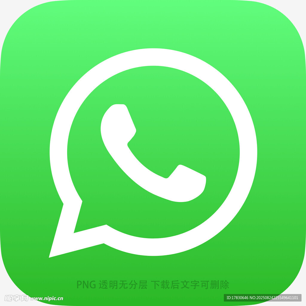 WhatsApp图标
