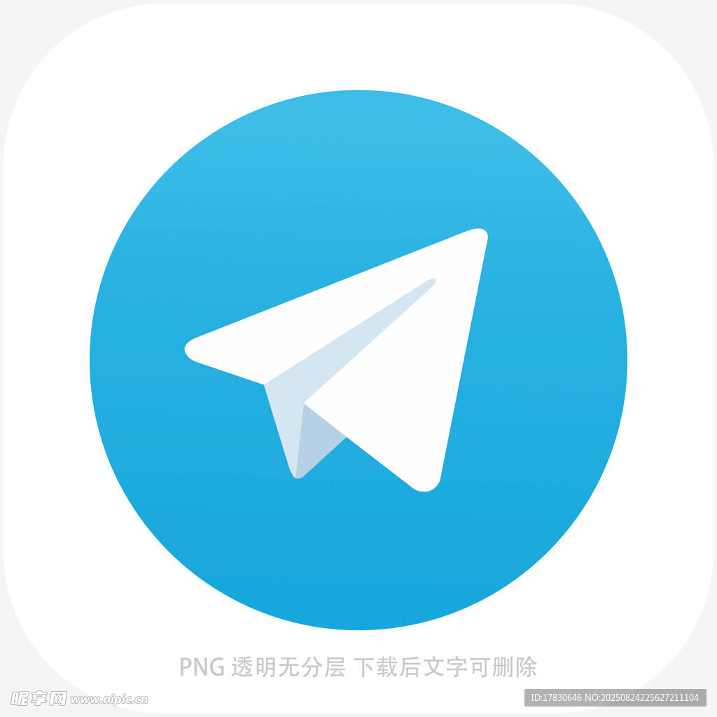 Telegram应用图标