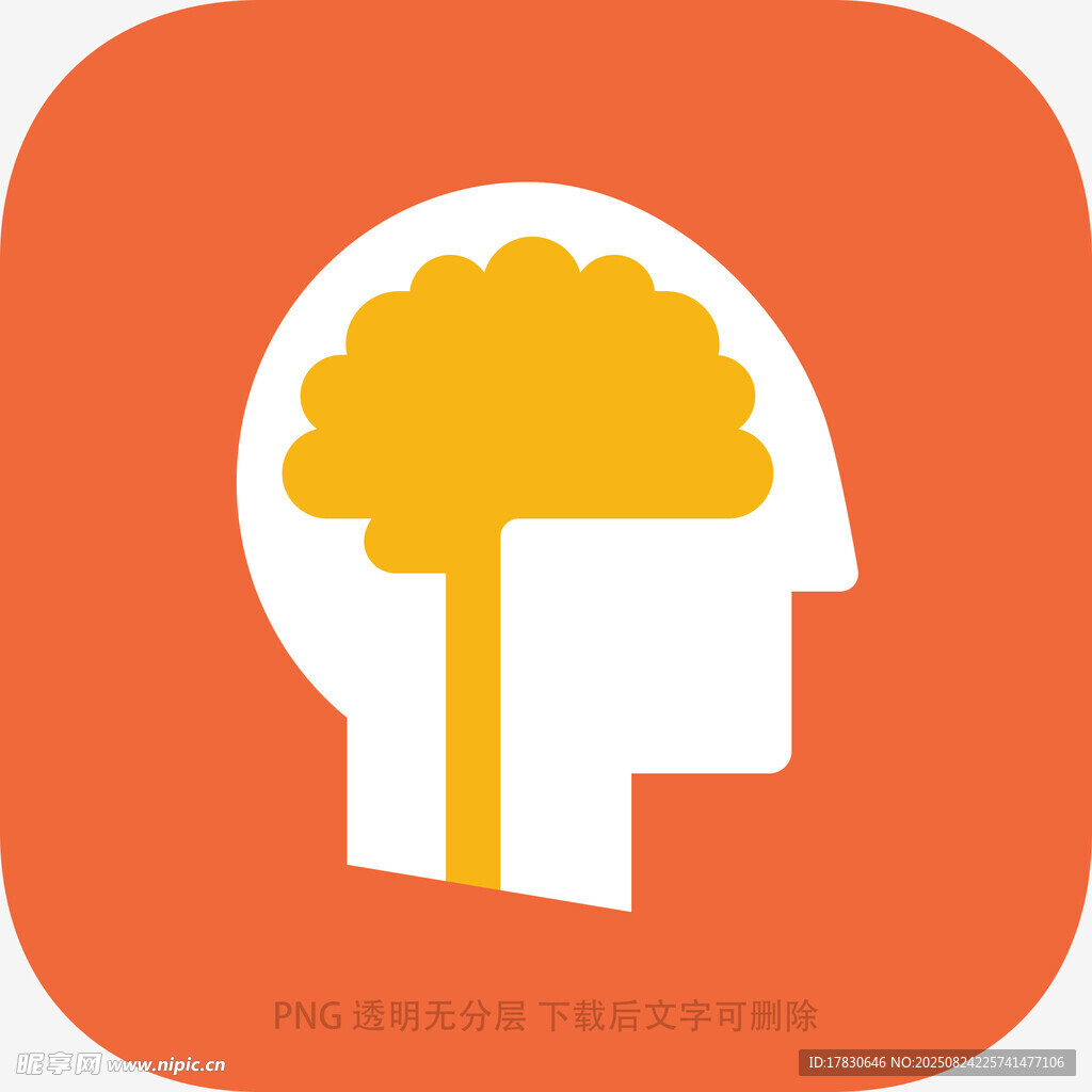 人脑与树融合创意图标