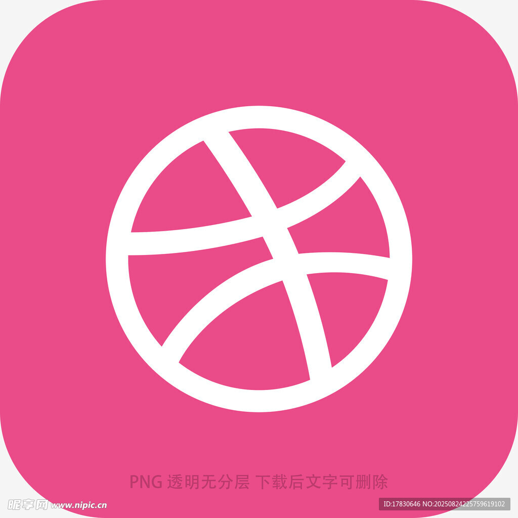 粉色背景篮球图标
