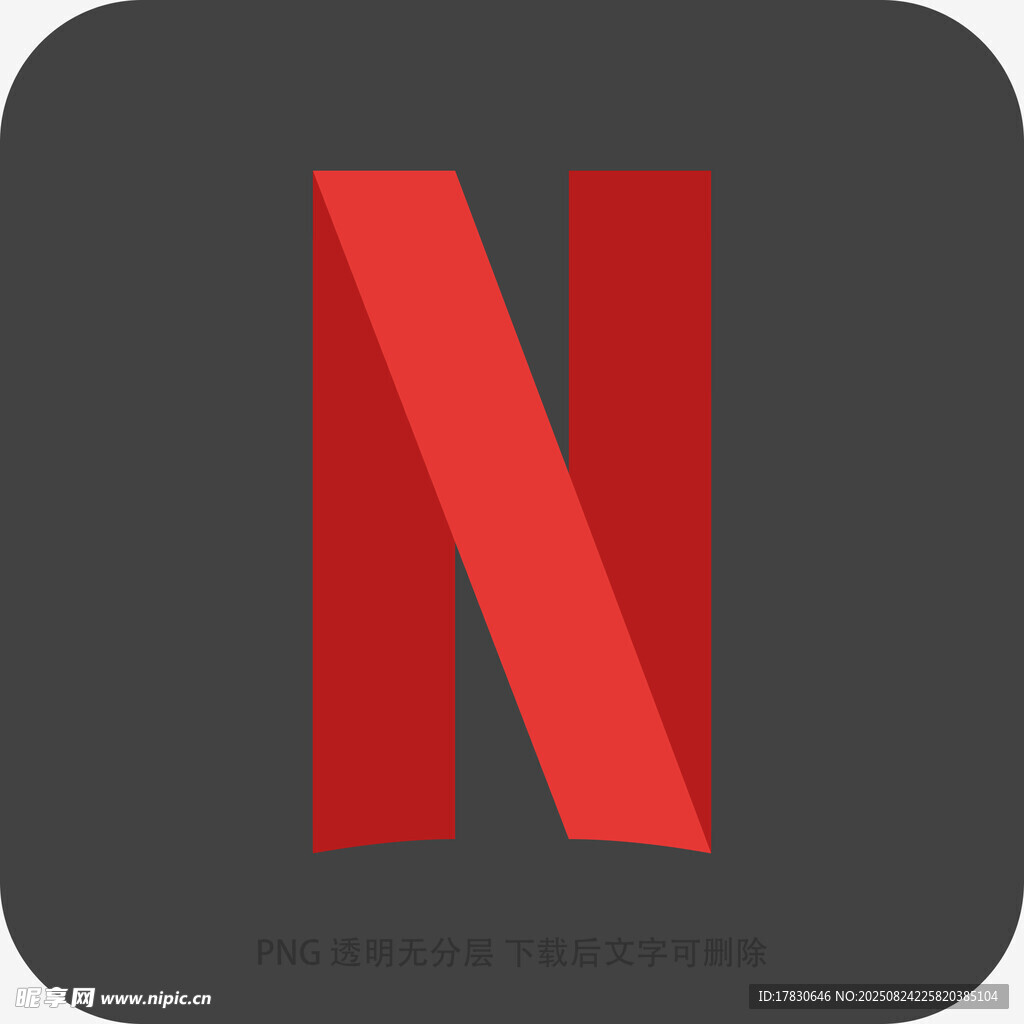 Netflix标志设计图