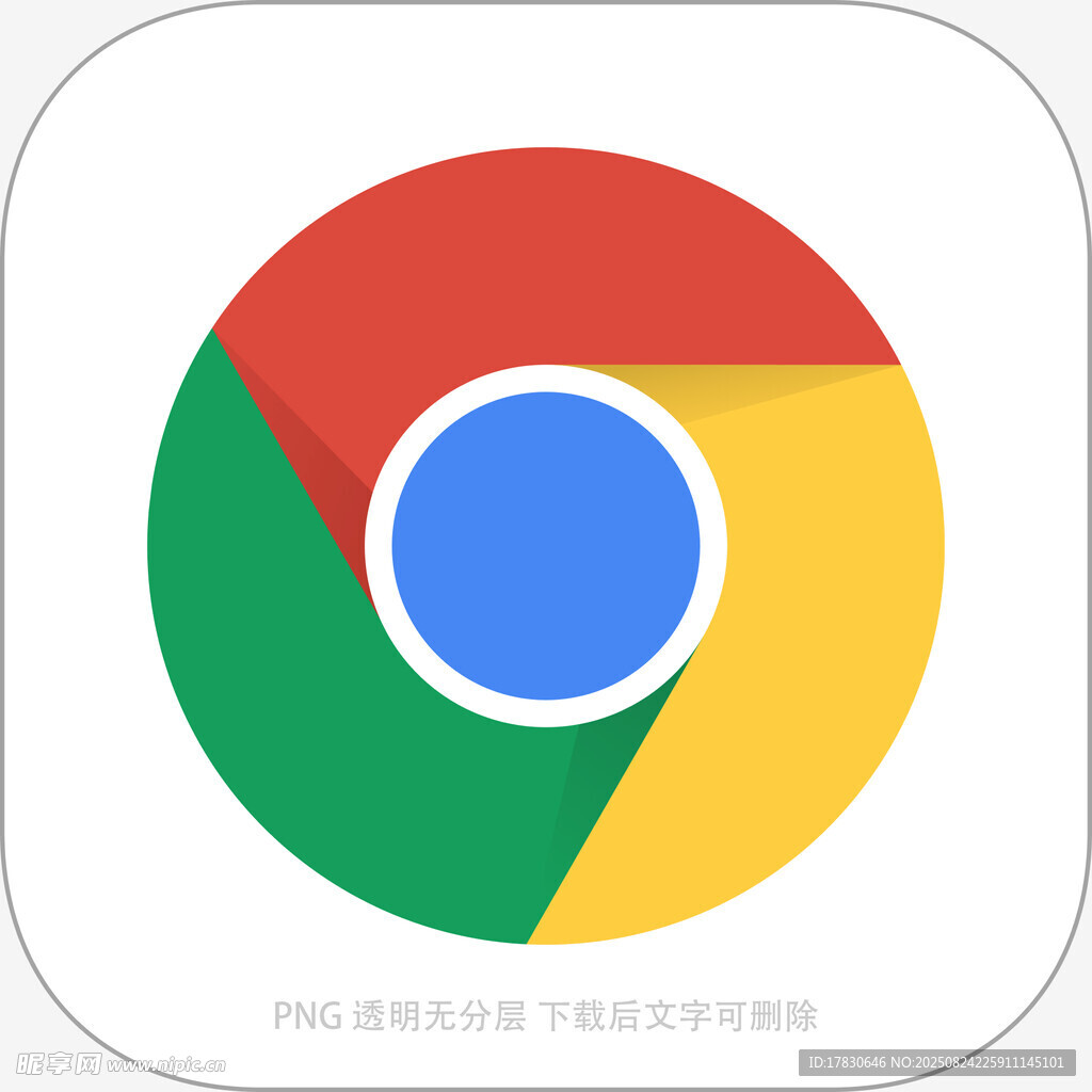 谷歌Chrome浏览器图标