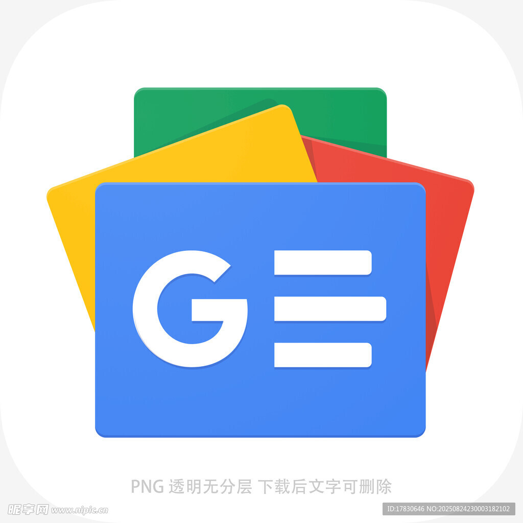 谷歌浏览器图标展示