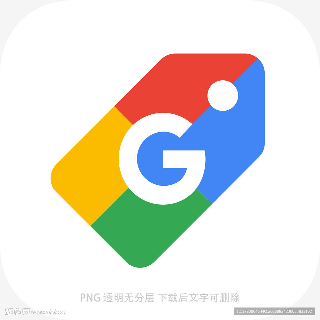 谷歌标签图标