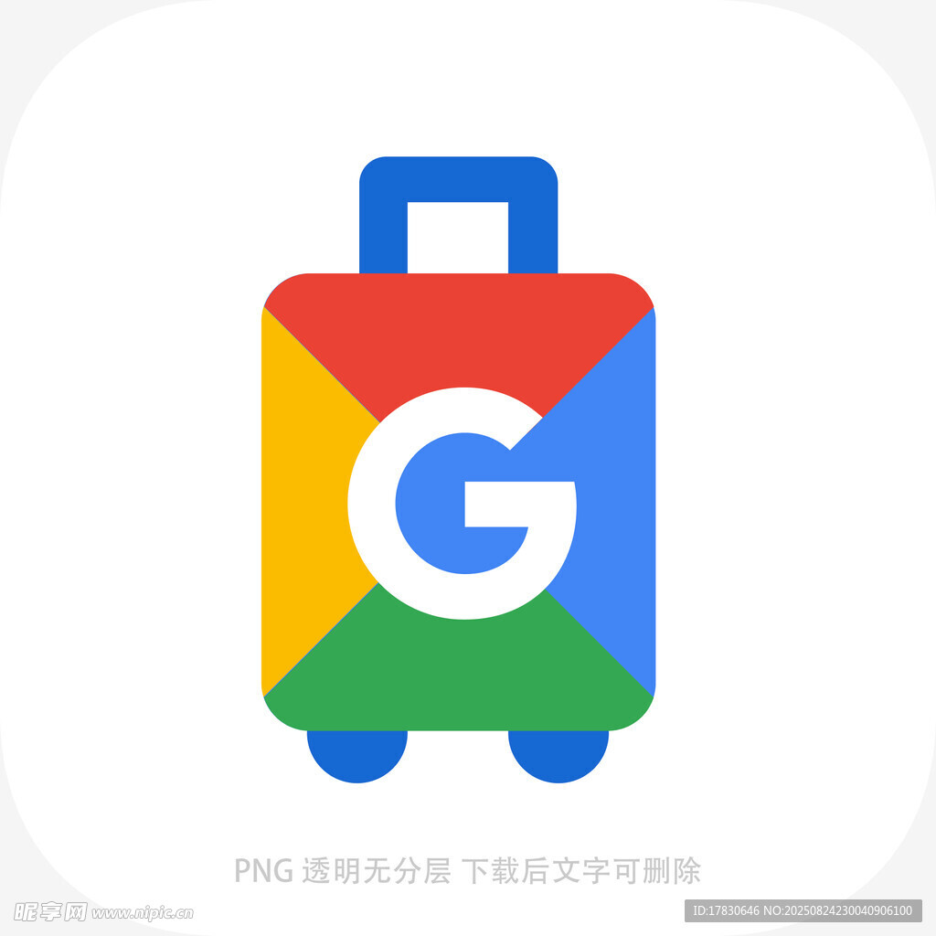谷歌行李箱图标设计元素