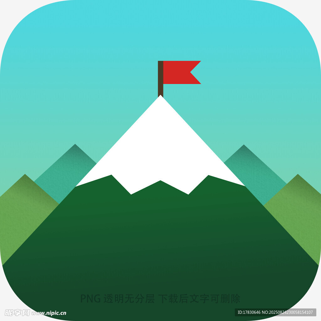 攀登高峰图标