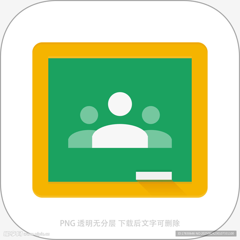 在线教育图标