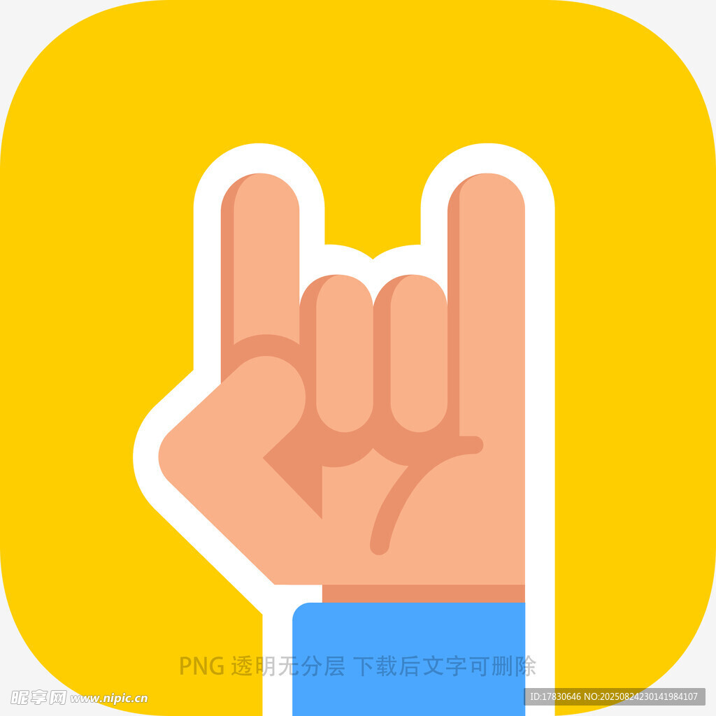 摇滚手势图标