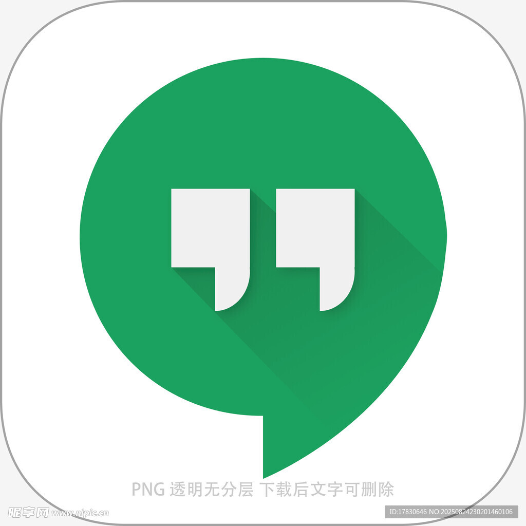 微信图标