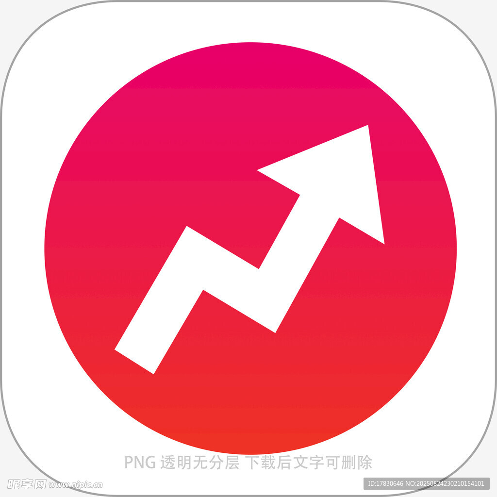 向上增长箭头图标