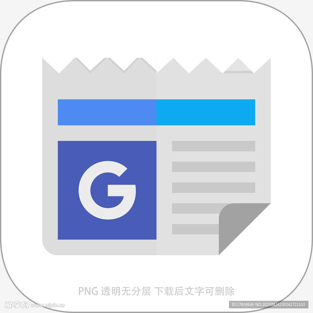谷歌新闻图标展示