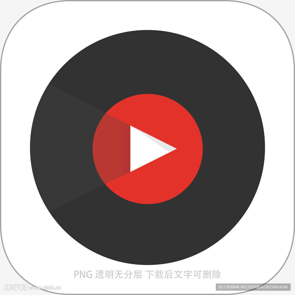 音乐播放应用图标