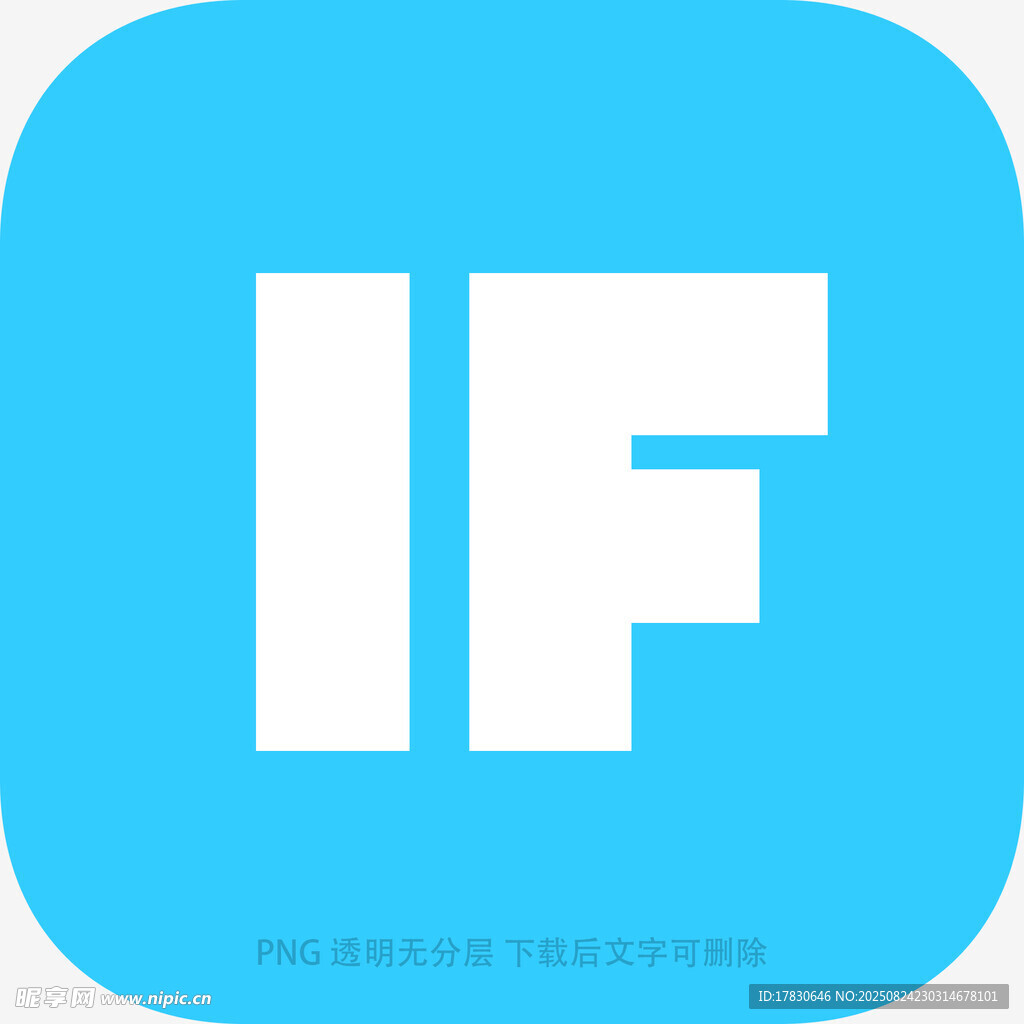 IF图标