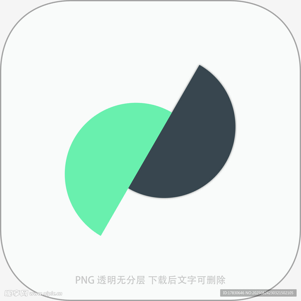 简约双色扇形图标设计