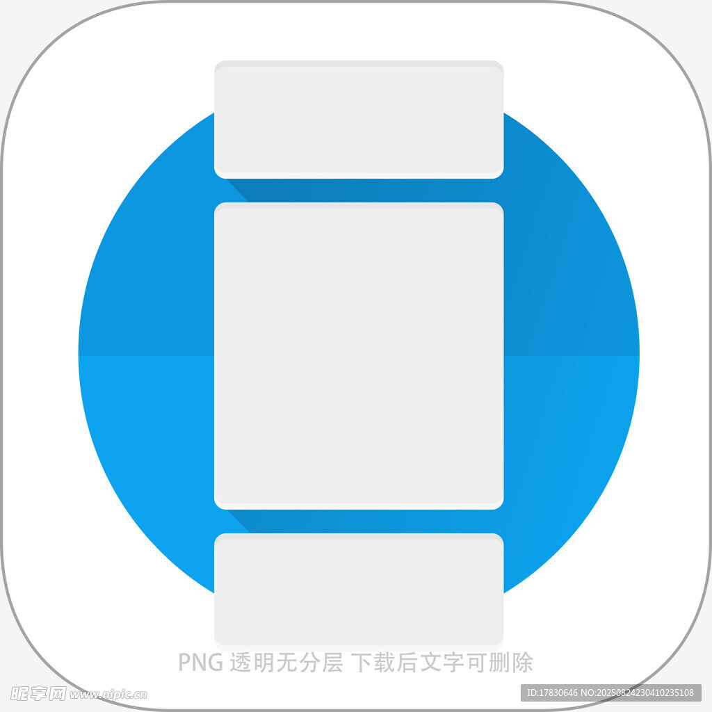 蓝色圆形图标设计元素