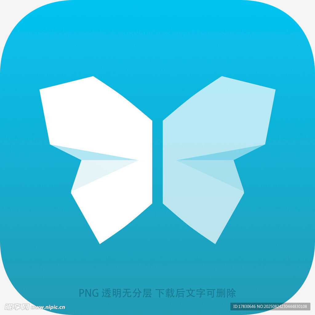 折纸蝴蝶图标设计