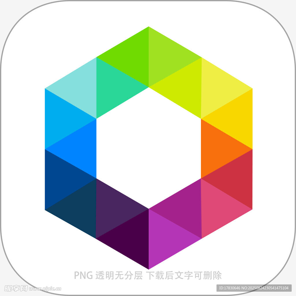 多彩六边形图标设计
