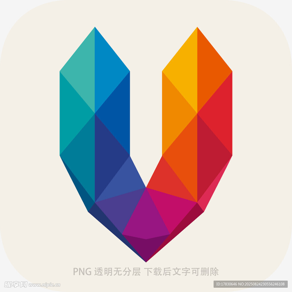 多彩几何字母U图标设计