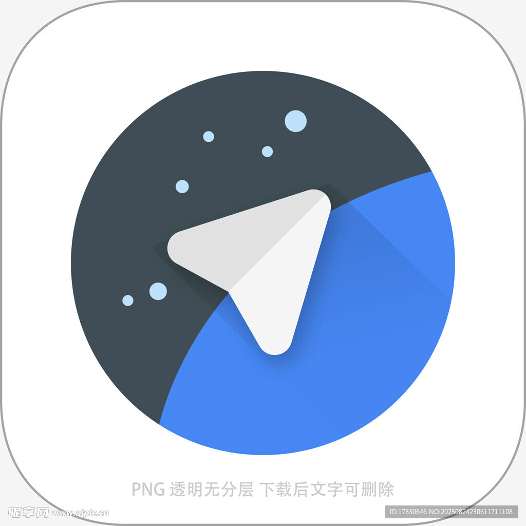 Telegram应用图标