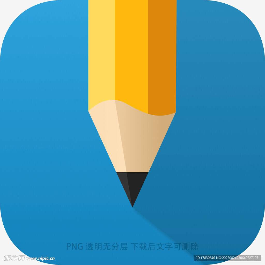 黄色铅笔图标
