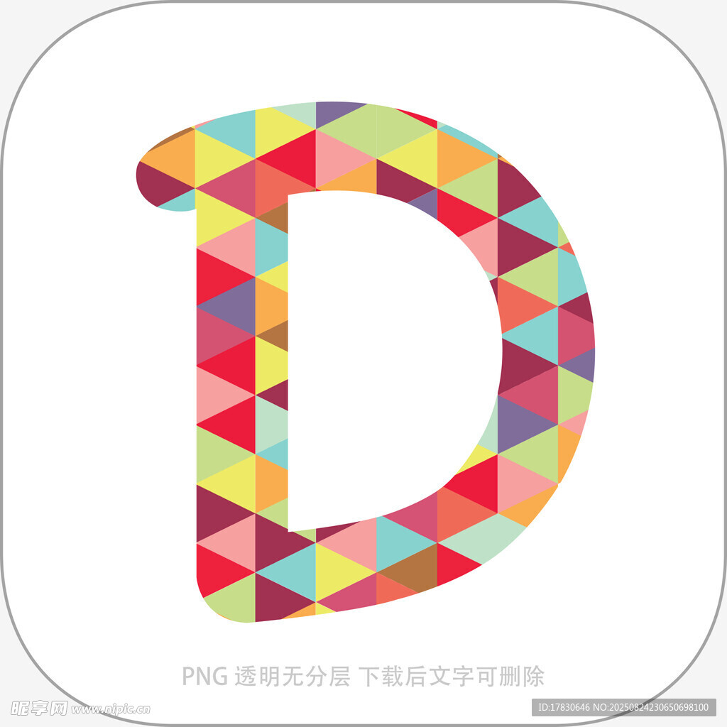 多彩几何字母D图标