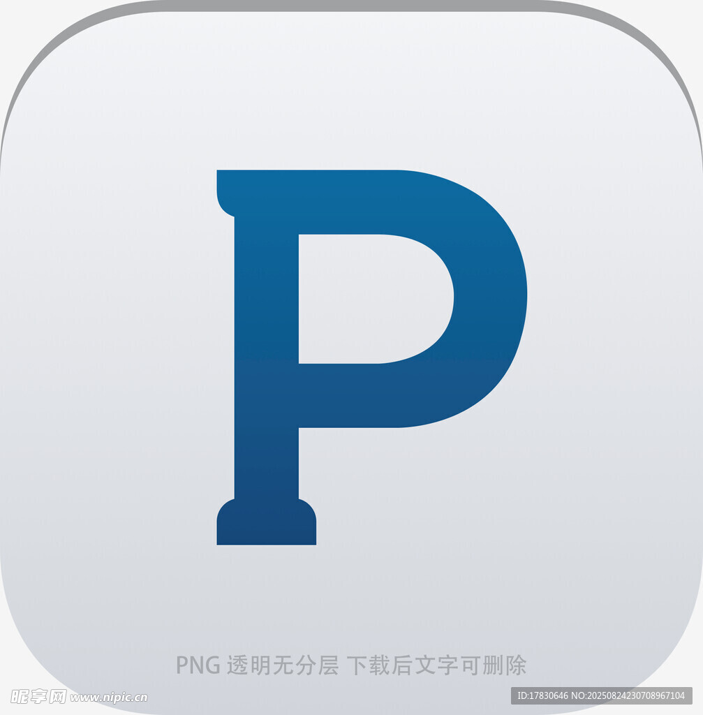 停车应用图标