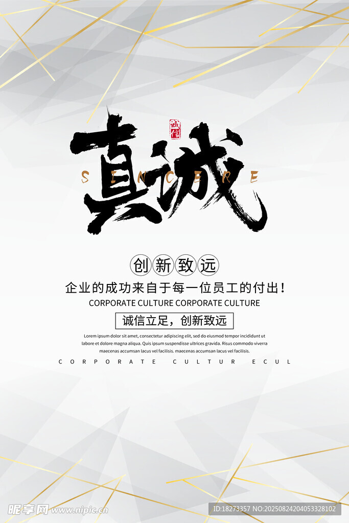 励志海报