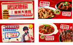 烧烤大排档